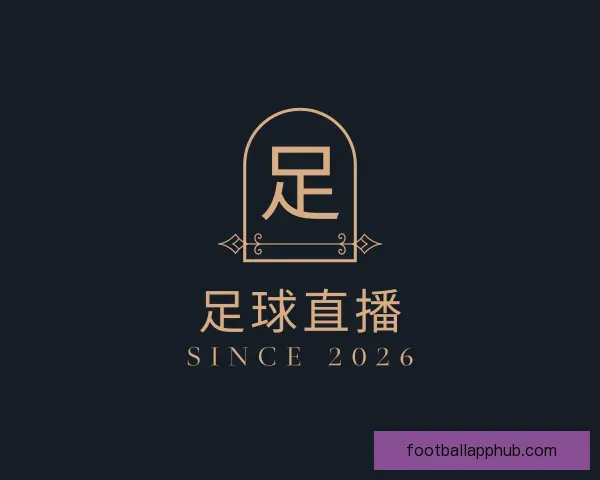 知道足球直播